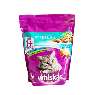伟嘉猫粮1.4kg控制毛球海洋鱼味室内成猫促肠道蠕动 排出毛球通用