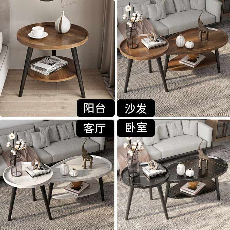 北欧简约小茶几客厅阳台边欧式批发小沙发茶桌几经济型床头圆桌