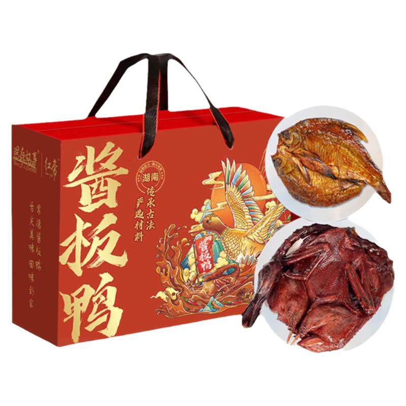手撕酱板鸭礼盒装长沙常德特产
