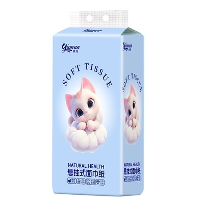 【21包实惠装】家用抽纸纸巾