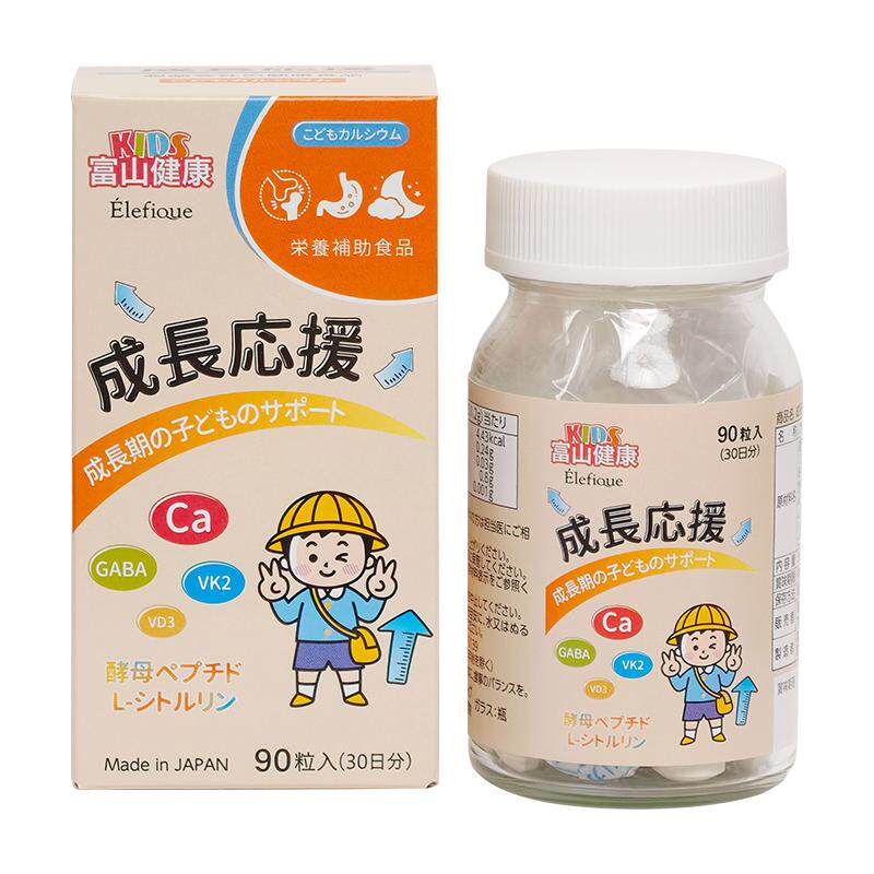 富山健康成长乳酸钙GABA日本进口