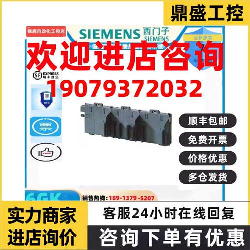 议价全新原装6ES7 195-7HF80-0XA0西门子/DP/PA耦合器有源总线议
