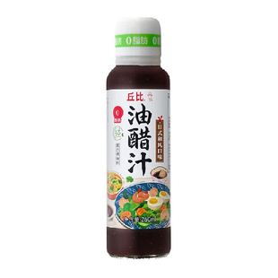 丘比0脂油醋汁日式和风口味轻食沙拉酱拌蔬菜水果沙拉汁