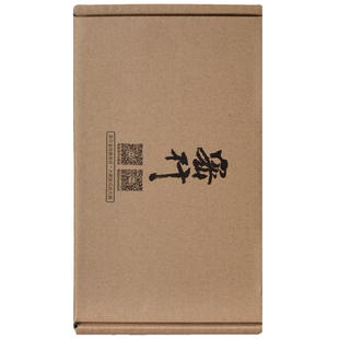 纸间文房去除焦虑郁结硬笔手抄经钢笔书法笔记本国潮生日礼物手账