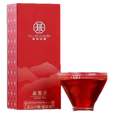 华祥苑特级金骏眉正山小种红茶