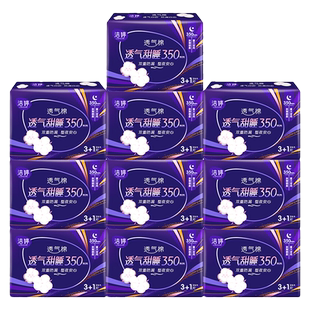 洁婷卫生巾女棉柔夜用超长350产妇姨妈组合装整箱正品官方旗舰店