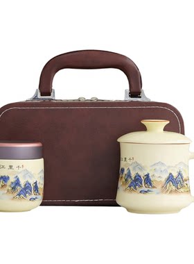 高档陶瓷带盖办公会议礼品茶杯