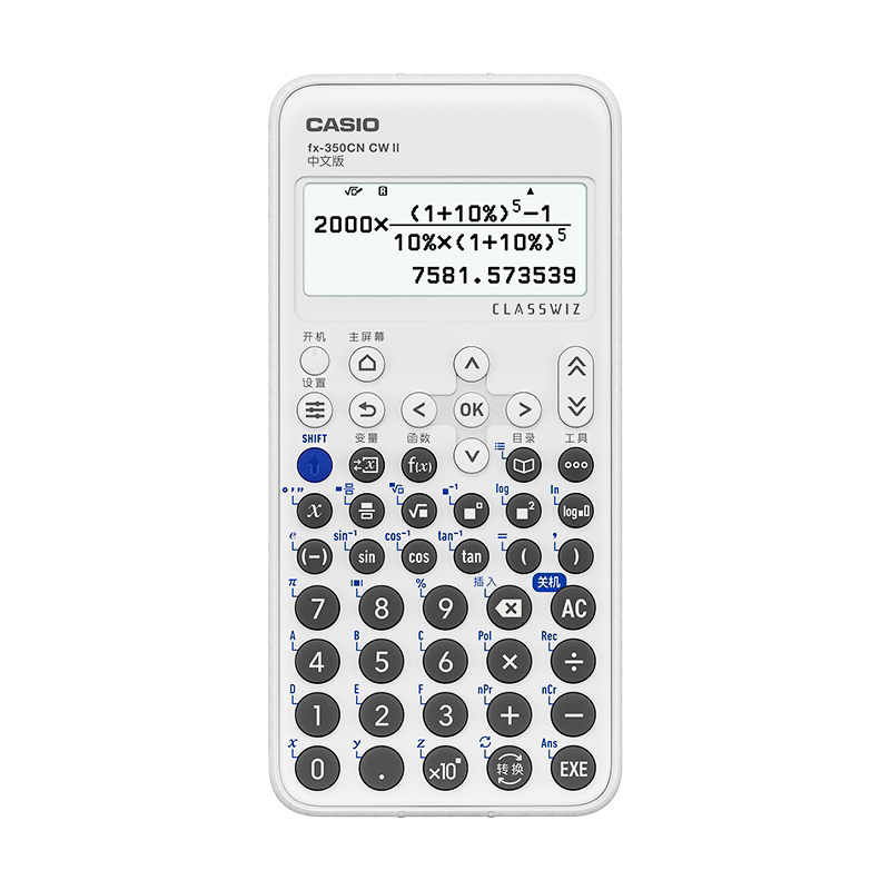 卡西欧计算器FX350CNii会计考试