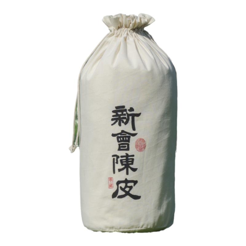 纯棉陈皮布袋陈化储存专用圆底束口收纳袋装茶叶花胶面粉鱼胶定制