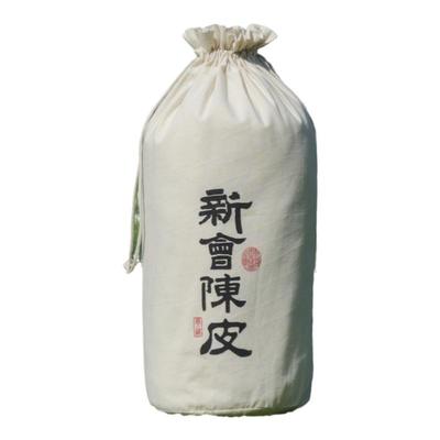 纯棉陈皮布袋陈化存储专用收纳袋