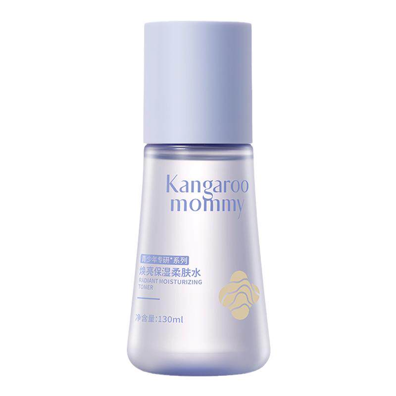 袋鼠妈妈青少年焕亮柔肤水130ml