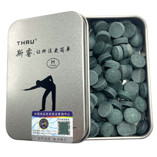 斯睿公杆皮头球杆台球小头杆皮头免修皮头球房俱乐部桌球杆皮头