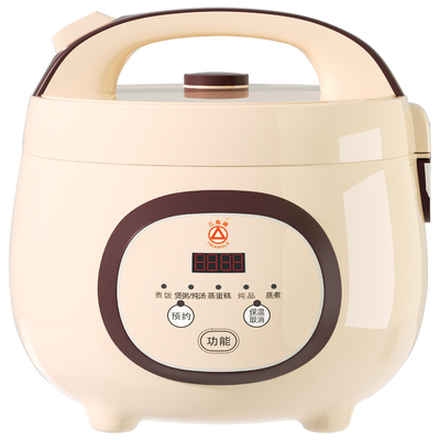 三角牌电饭煲老式1-8人2-5L升