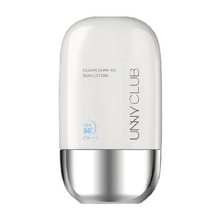 【巨防晒】UNNY防晒霜防晒乳全光谱防晒身体脸部防紫外线肤感28ml