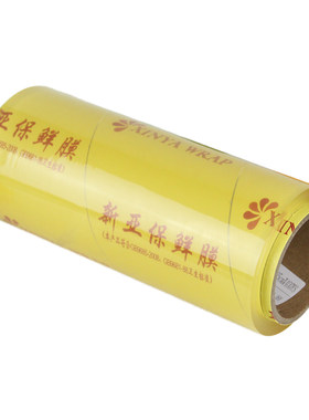 新亚pvc鞋子规格齐全包邮保鲜膜
