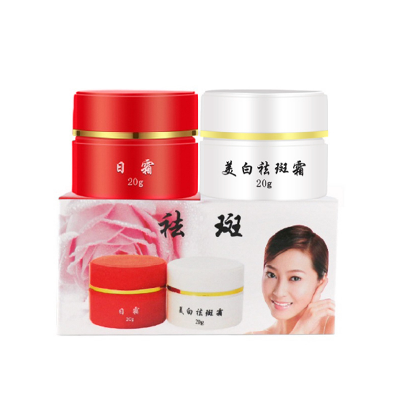 正品凯瑞琳红白瓶祛斑霜美白去斑永美佳颜日晚霜无锡老中药套装