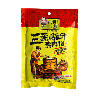 湖北特产沔阳三蒸蒸肉米粉五香风味糯米腐乳汁多口味粉蒸肉粉