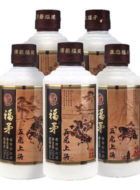 福矛窖酒2025年53度酱香原酒五虎上将248ml*5瓶一箱送人送礼长辈