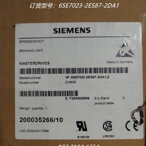 议价6SE7023-2ES87-2DA1-ZM08变频器主驱动 制动6SE7023-2ES87-2D