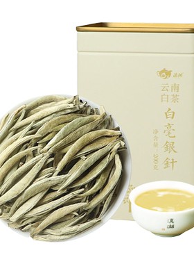 白毫银针特级云南高山核心产地
