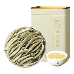 云南特产白茶白毫银针春茶特级高山银针兰花香嫩芽大白毫送礼盒装