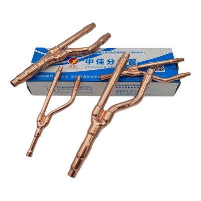 中佳R410A中央空调分歧管分支器