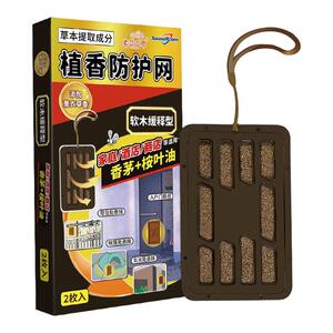 全网热销100W+入户门口驱蚊悬挂