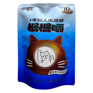 叼嘴巴新品慢慢嚼10原装正品新鲜日期湖南湘潭特产批发16颗/包