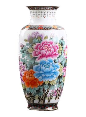高白透光粉彩牡丹山水陶瓷器花瓶