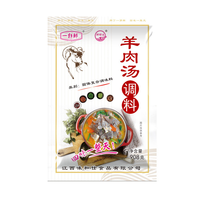 正宗鲜锋王羊肉汤调料有视频教程
