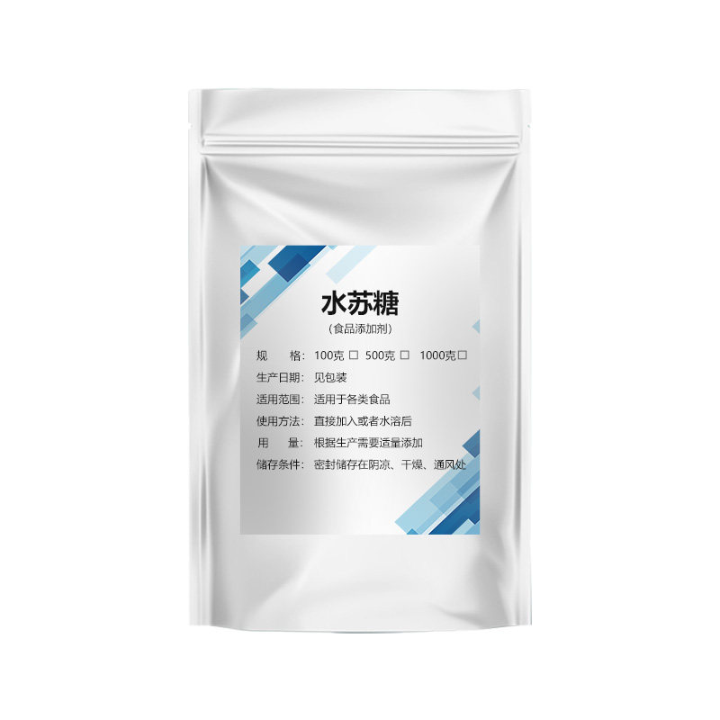 食品级水苏糖肠胃调理婴幼儿成人哺乳孕期低聚膳食纤维益生菌散装