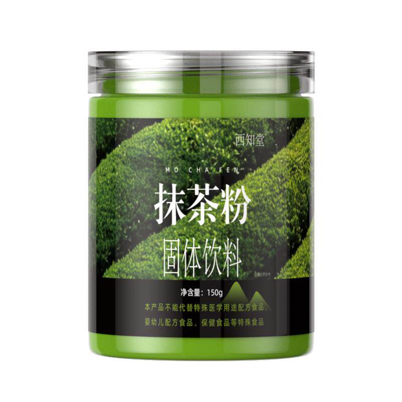 纯抹茶粉无添白砂糖0低脂旗舰店冲饮烘焙专用奶茶店专用