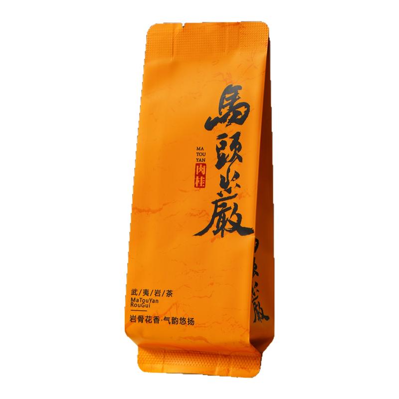 【买5送1】马头岩肉桂 武夷岩茶浓香肉桂茶叶礼盒装中秋送礼250g