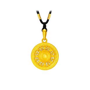 周大生黄金吊坠项链足金福字八宝罗盘挂坠送女友老婆节日生日礼物