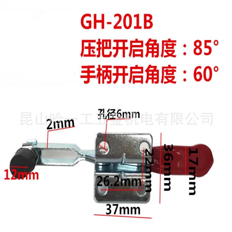 快速夹具水平式 夹钳焊接工装压紧夹钳快速紧固件GH-201B
