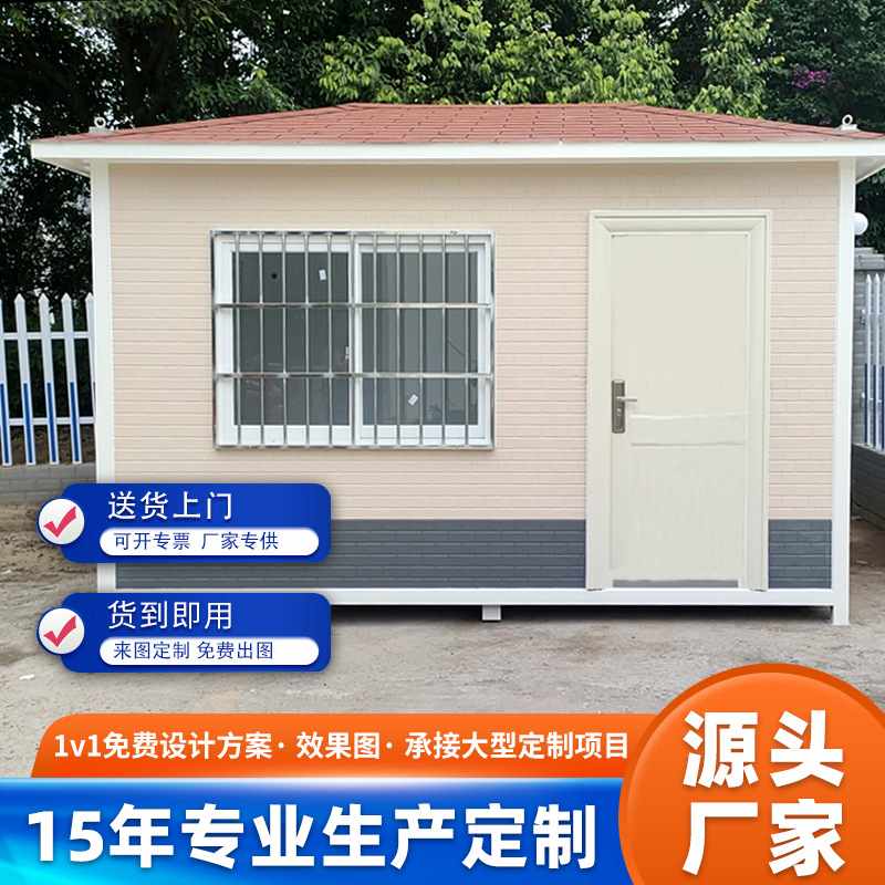 雕花板移动岗亭公园工厂门卫治安治安保安社区户外岗亭值班室亭