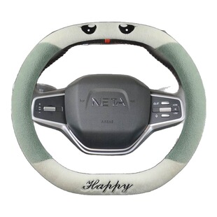 专用于哪吒V/AYA方向盘套冬季毛绒双D型专用哪吒U车把套卡通可爱