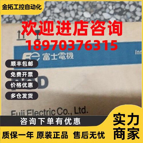 议价富士V810C/V812iSN-003/V812iS/v810C/V810iC/V806CD/V810CD