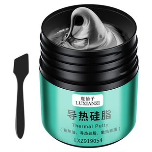 鹿仙子导热硅脂电脑CPU笔记本散热硅脂膏显卡导热手机降温散热膏