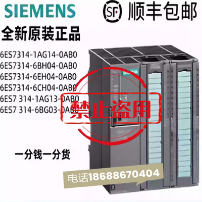 议价西门子 直流调速器6RA8013-6DV62-0AA0   6RA80136DV620AA0