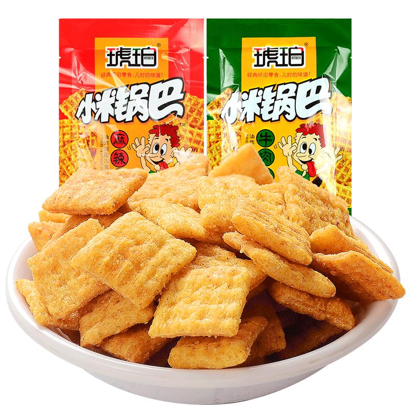 琥珀小米鍋巴好吃不貴的零食小包裝休閑食品膨化散裝懷舊兒時小吃