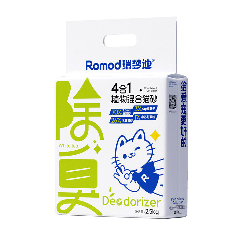 瑞梦迪【4合1木薯混合砂】2.5kg