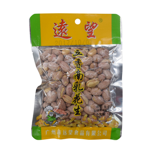 远望五香花生零食香酥花生米袋装休闲坚果炒货五香广东特产下酒菜