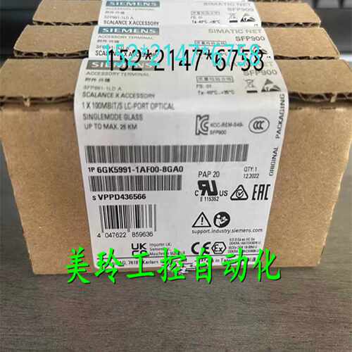 议价6GK5991-1AF00-8GA0西门子SFP991-1LD A收发器6GK5991-1AFOO-