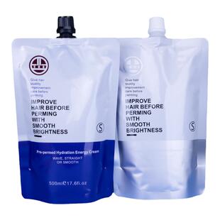 艾弟会烫发膏蓝装软化剂百度烫数码陶瓷烫直发膏影子巴菲烫发药水