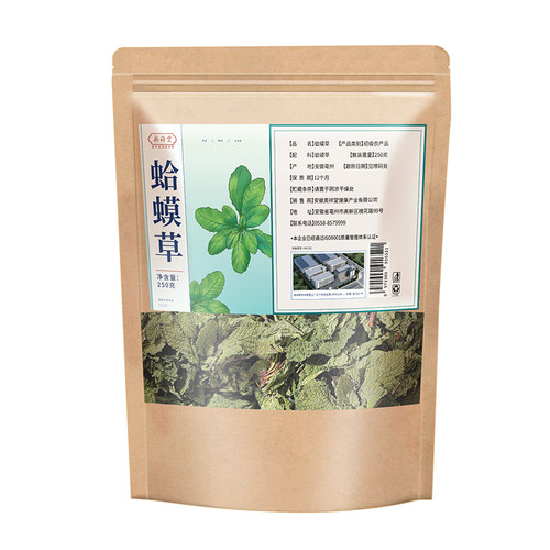 蛤蟆草野生新鲜癞蛤蟆草干的荔枝草雪见草菜旗舰店官方正品干货