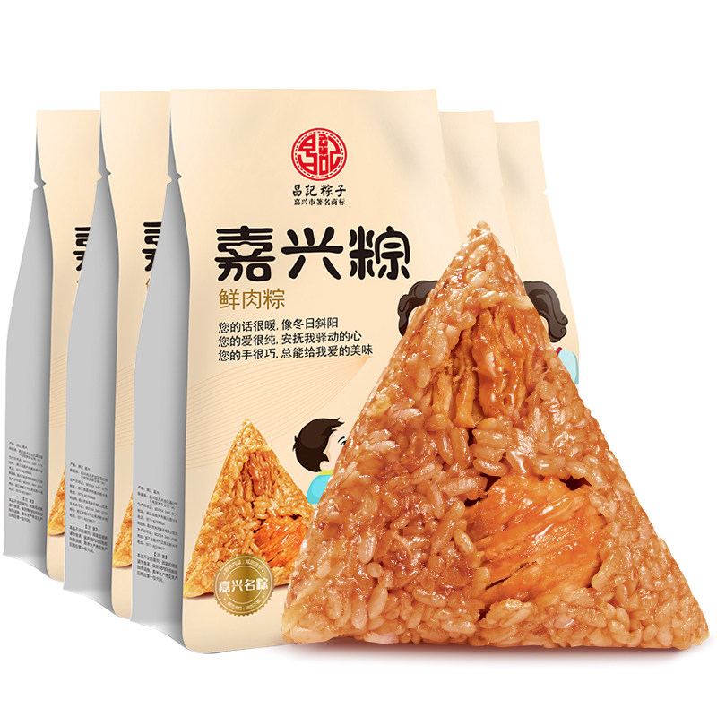 昌记大肉粽子嘉兴特产早餐鲜肉粽
