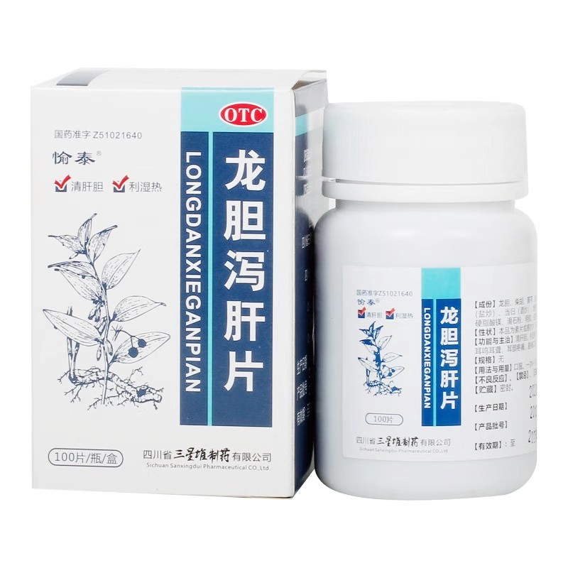 养肝护肝清肝片正品口苦口臭眼干肝火旺清肝火肝胆用药龙胆泻肝片