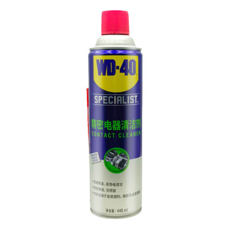 WD40手柄摇杆主板精密电器清洁剂