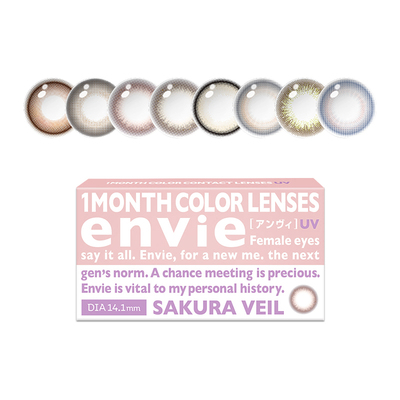 envie美瞳月抛1片装彩色隐形眼镜女小直径近视眼镜 一副买2盒